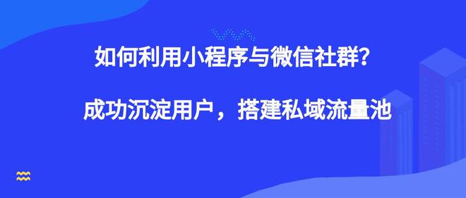 小红书如何建团群：轻松组建社群的全面指南