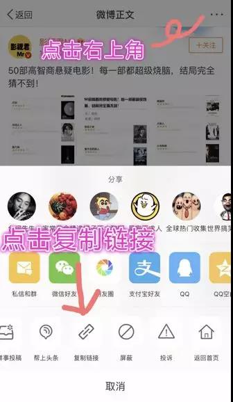 如何刷小红书数据图，快速提升账号曝光和粉丝数