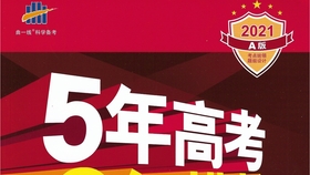 如何在哔哩哔哩写作：打造你的独特创作之路
