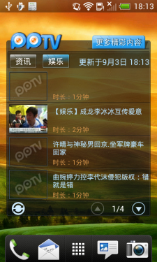 西瓜视频弹幕功能使用指南，轻松让你的视频更互动！