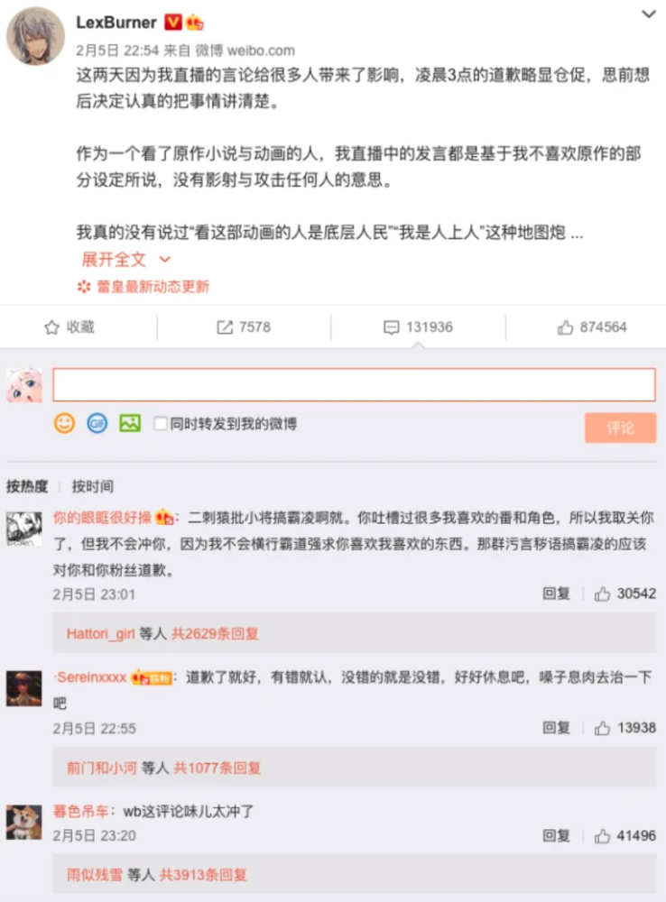 微博怎么不让别人看？教你轻松保护隐私！
