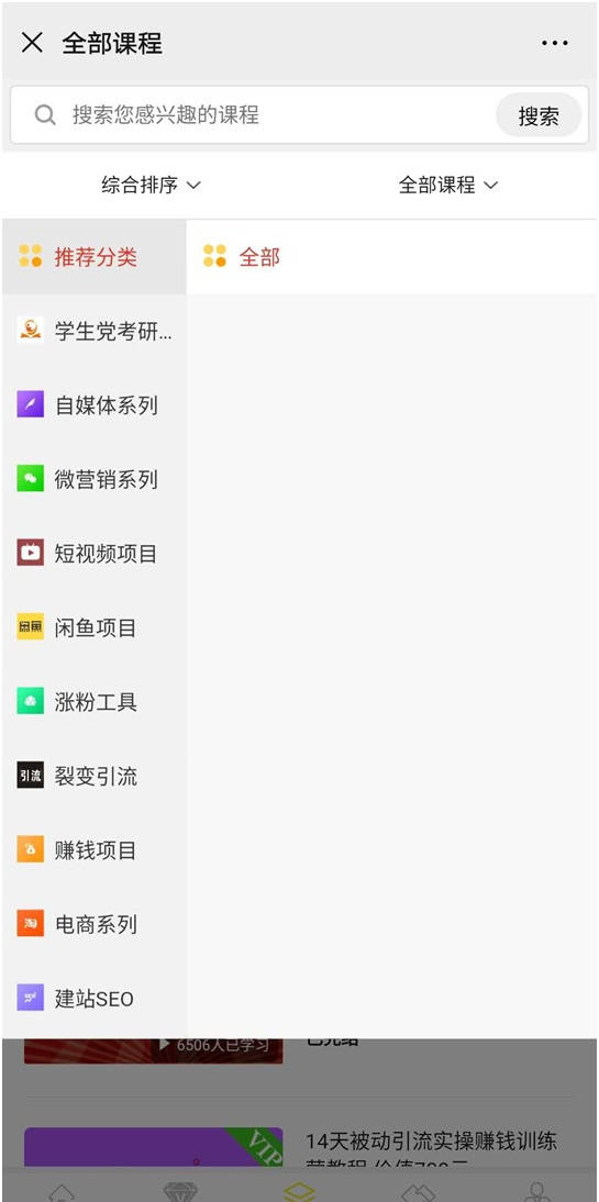 微博怎么不让别人看？教你轻松保护隐私！
