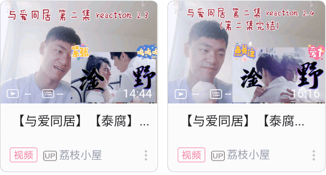 哔哩哔哩如何送福利，让你的粉丝爱不释手！