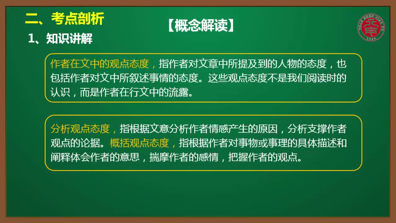 如何高效撰写西瓜视频总结，让你的内容更加出彩