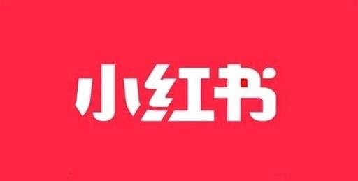 小红书如何选择作品置顶：精准打造你的个人品牌