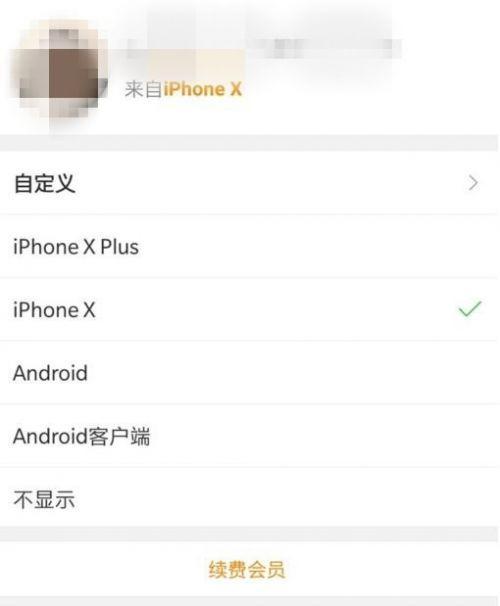 微博怎么改手机号？快速指南帮你轻松搞定！