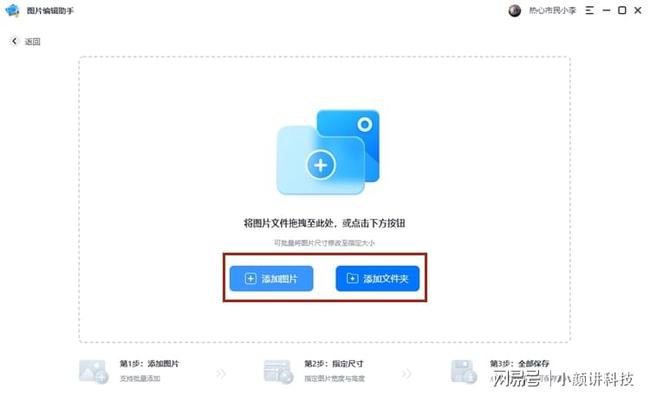 小红书如何截原图图片？全方位教程让你轻松搞定