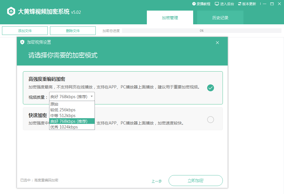 如何在西瓜视频平板上轻松录音？最全操作指南！
