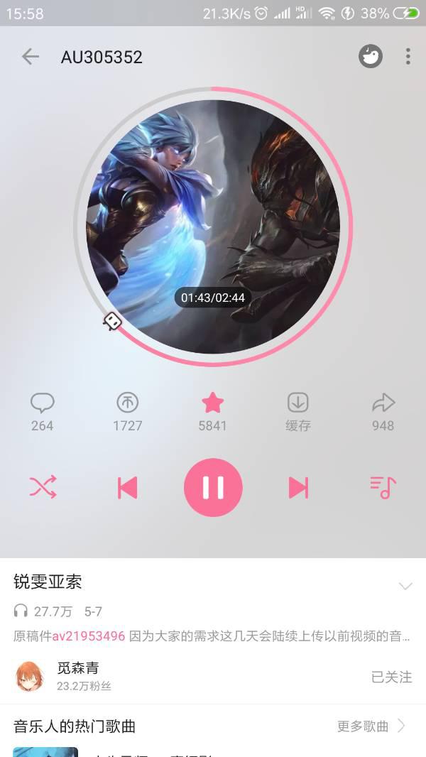 哔哩哔哩如何开通音频功能，开启创作新篇章