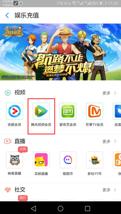 哔哩哔哩如何共享视频，让创作更简单！