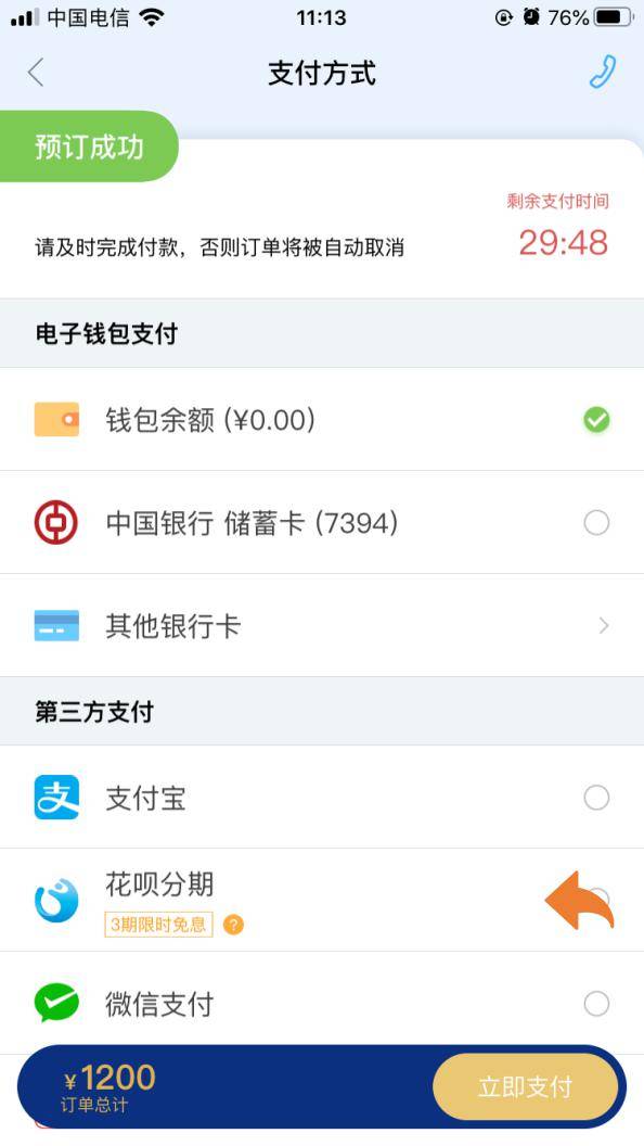 微博会员怎么退订？轻松取消，省钱又省心的终极指南！
