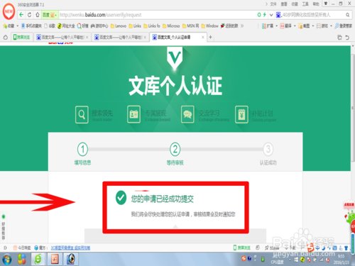 西瓜视频用户怎么上传？详尽教程教你轻松发布原创内容