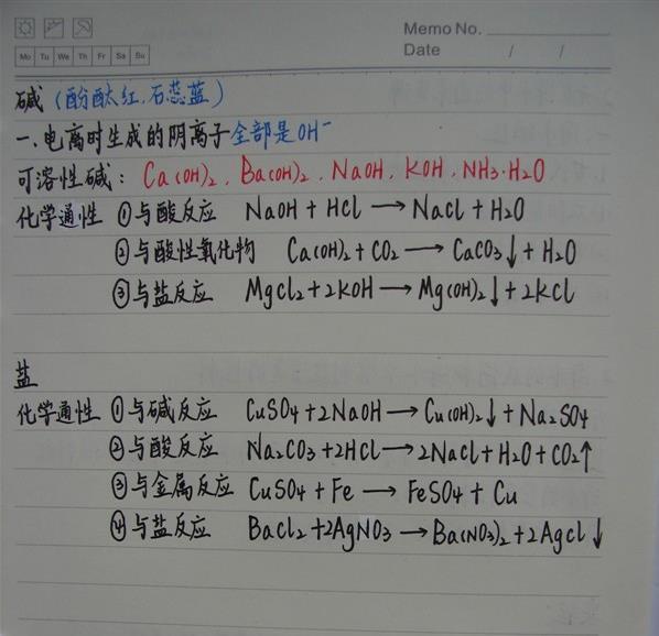 如何在小红书轻松复制笔记并提升效率