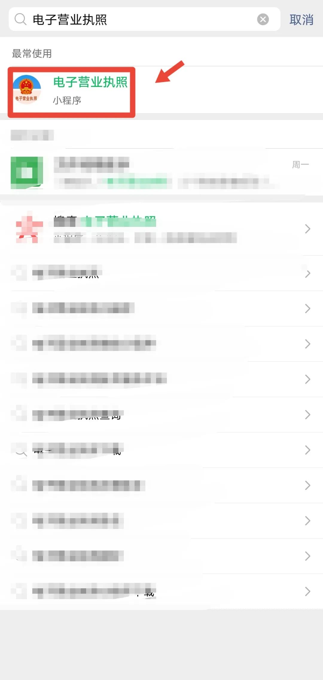 微博怎么看别人的评论？轻松掌握这些技巧，秒变社交达人