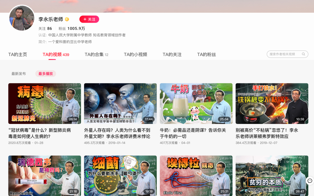 如何在西瓜视频上进行精彩直播：全面攻略