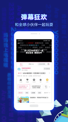 哔哩哔哩如何全面屏观影体验优化指南