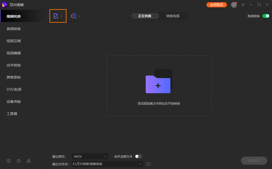 西瓜视频怎么切换倍速，教你轻松掌握视频播放技巧