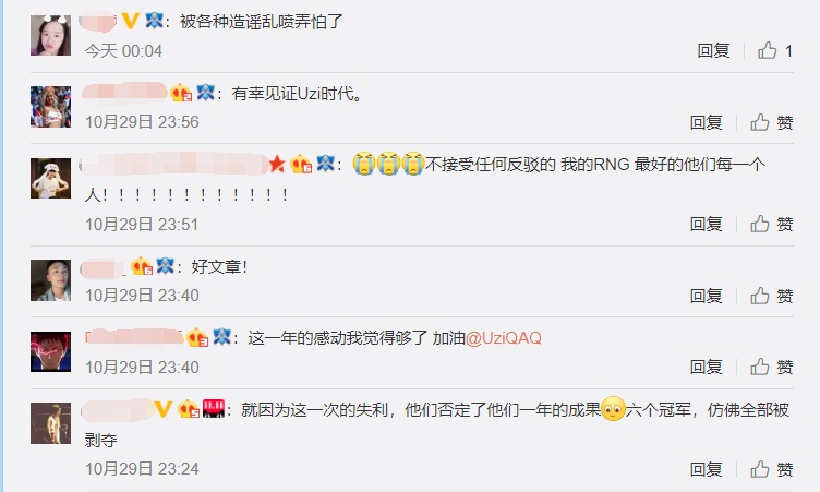 微博自己的评论怎么看？揭秘网友热议的热门功能