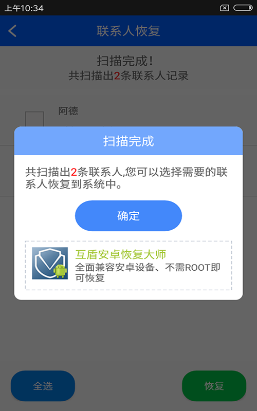 小红书专业号如何恢复：让你的账号轻松回归