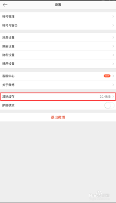 微博登陆不了怎么办？详细解决方案为你解惑！