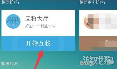 微博怎么互粉：快速增加粉丝的实用指南