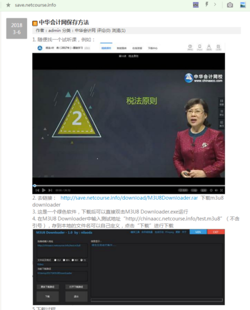 如何收藏小红书原图视频，一次学会永久保存