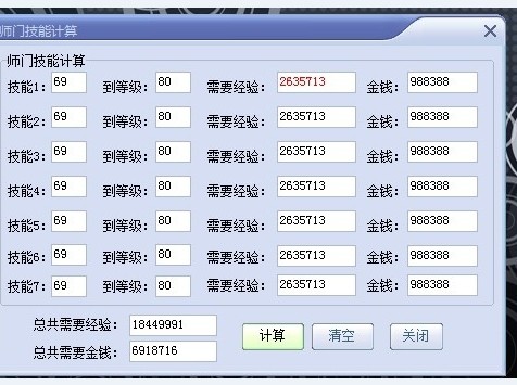 哔哩哔哩答题攻略：轻松提升等级与经验的秘诀