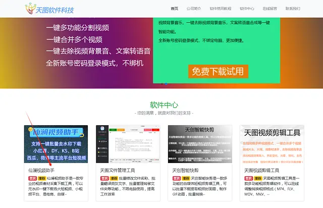 如何在小红书轻松添加水印，让你的内容更具专业感