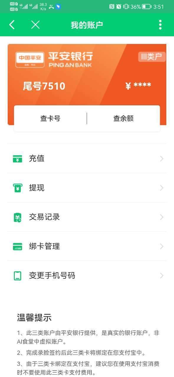 微博怎么屏蔽别人，轻松打造清净社交圈