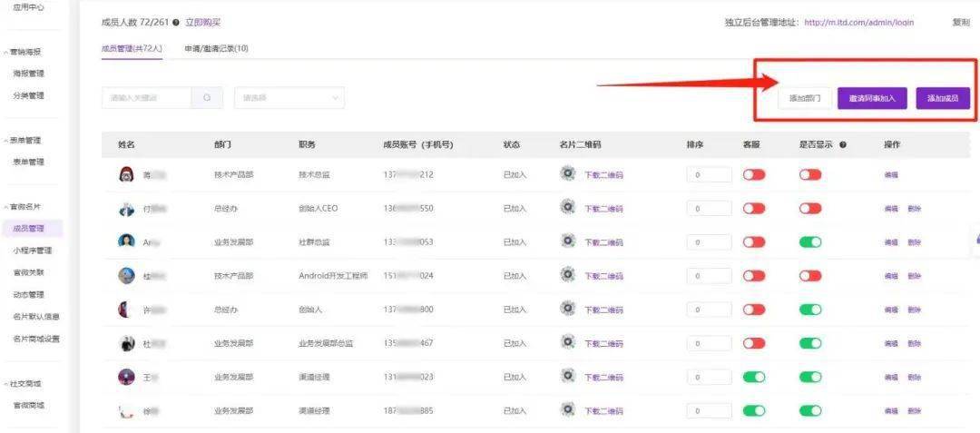 微博如何保存动图：简单几步轻松搞定