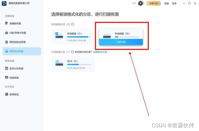 微博如何保存动图：简单几步轻松搞定