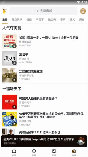 破解“UC头条”阅读量的秘密，成为内容创作者的终极指南