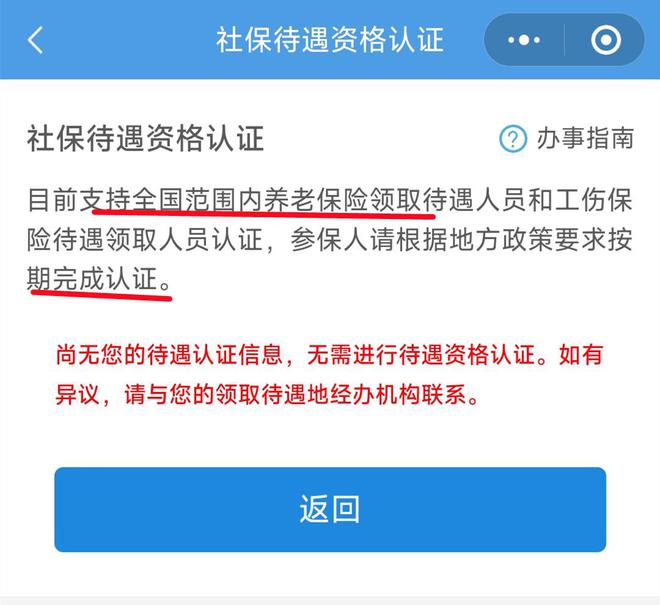 如何快速提升头条号阅读量？揭秘实用技巧与方法