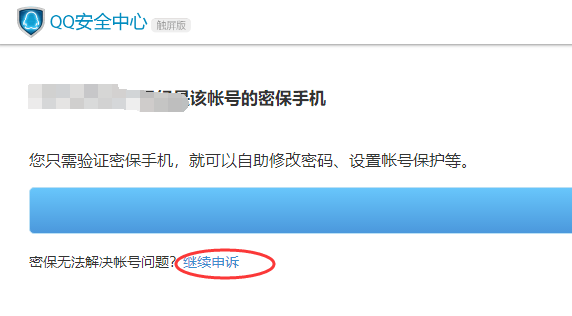 如何锁定微博：保护你的社交账号安全