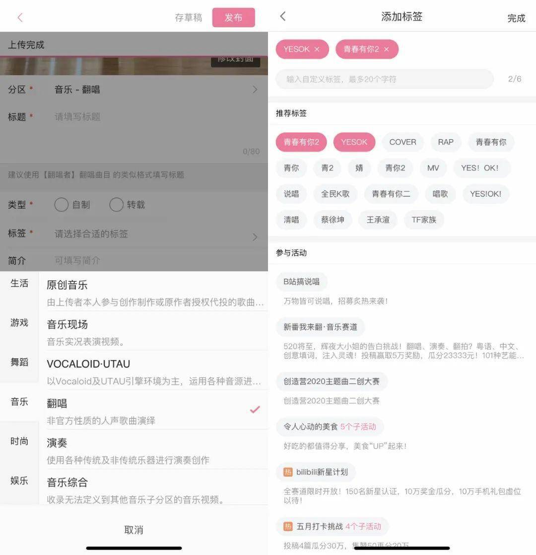 B站怎么看文章？一文带你解锁B站全新内容阅读方式！