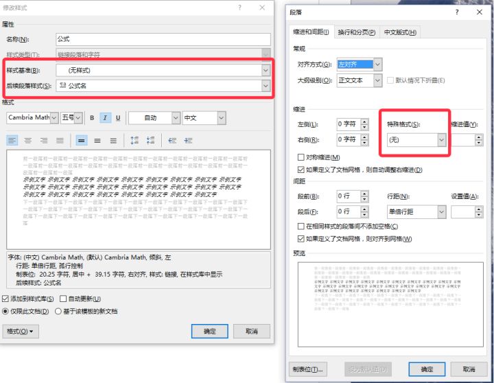 B站怎么看文章？一文带你解锁B站全新内容阅读方式！