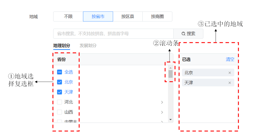 B站怎么看文章？一文带你解锁B站全新内容阅读方式！