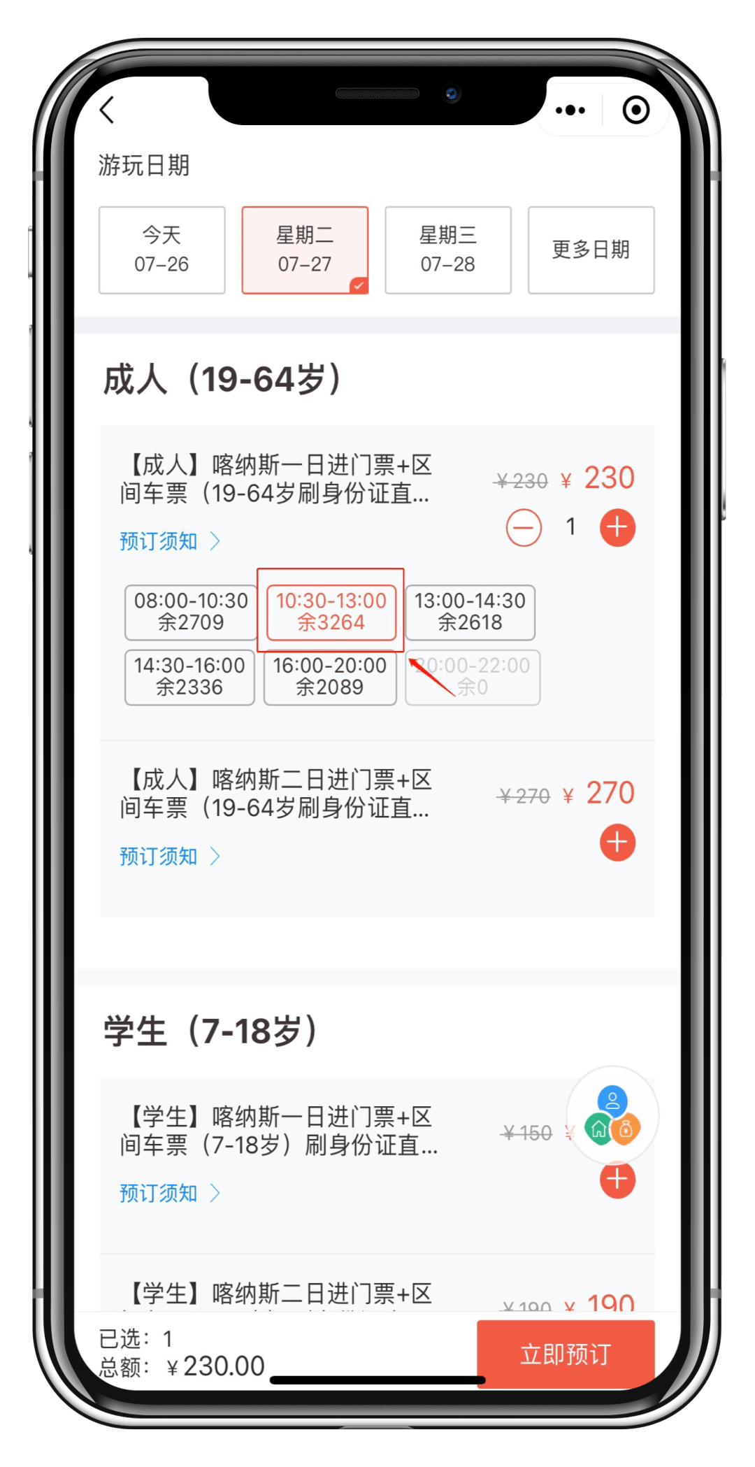 微博如何约：轻松找到有趣的互动方式