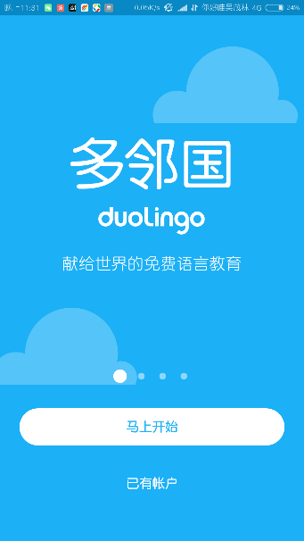 小红书APP如何种草：轻松让用户为你买单的秘诀
