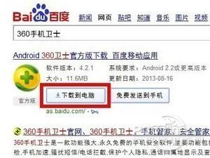 微博如何定位：轻松找到你的位置，玩转社交网络