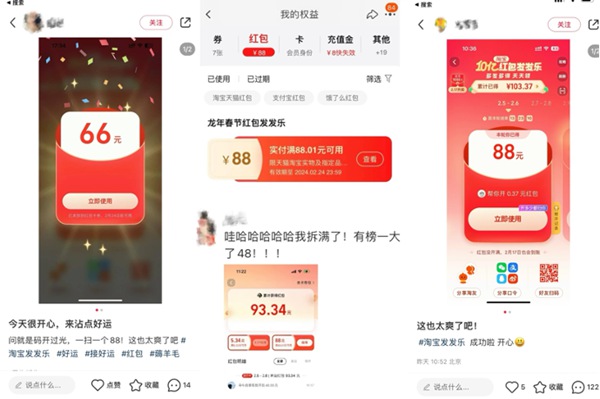 西瓜视频怎么抽奖红包？揭秘红包抽奖的超简单操作！