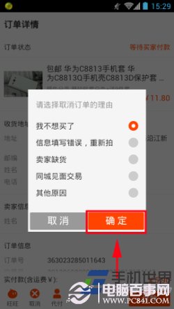 如何轻松转发微博视频，简单几步搞定！