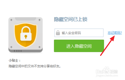 小红书如何隐蔽收藏列表——快速掌握你的私人空间