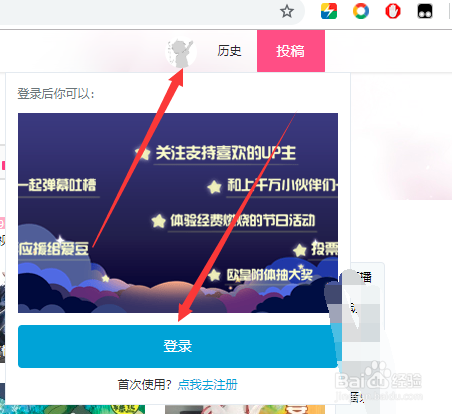 网页版B站怎么下载视频？教你几招轻松搞定！