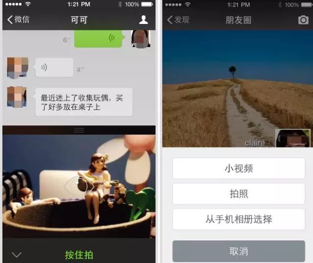 如何更换西瓜视频称号，提升你的个人魅力