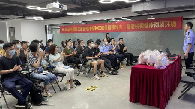 小红书如何使用音频直播