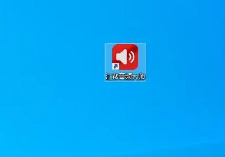 小红书如何使用音频直播