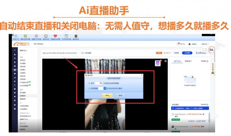 B站怎么开直播间？一篇全方位教程让你轻松上手
