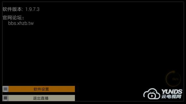 B站怎么开直播间？一篇全方位教程让你轻松上手