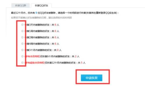 微博如何找好友：轻松扩展你的社交圈